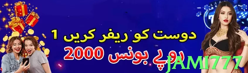 jami777 Pakistan - 3